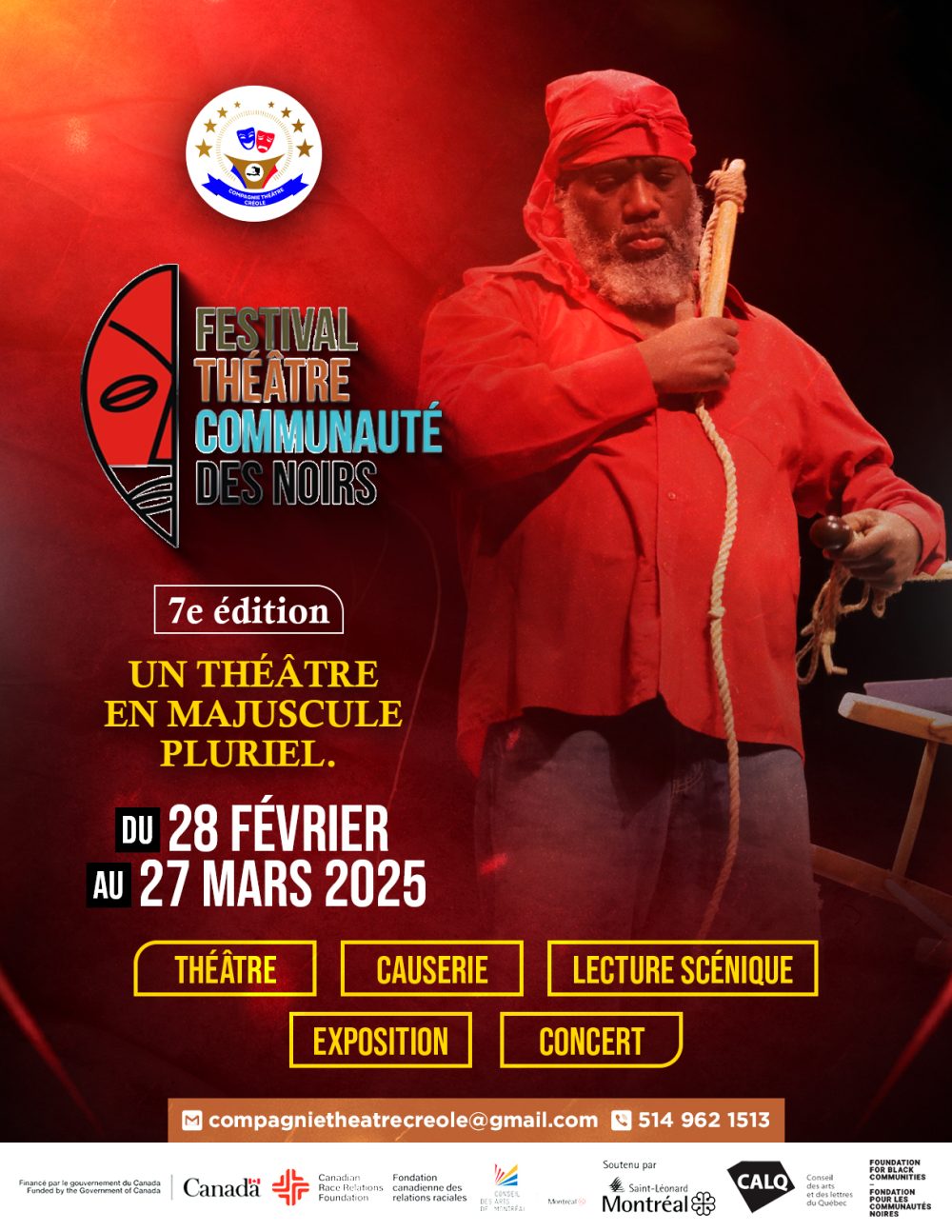 FTCN_2025